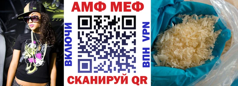 АМФ Розовый  Каменск-Уральский 