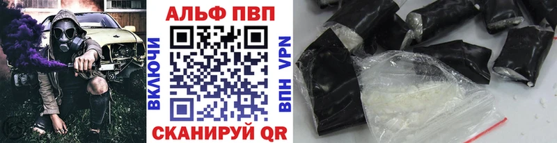 Alpha-PVP Crystall  MEGA ТОР  Каменск-Уральский  где найти наркотики 