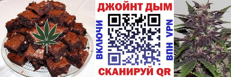 Cannafood конопля  Каменск-Уральский 