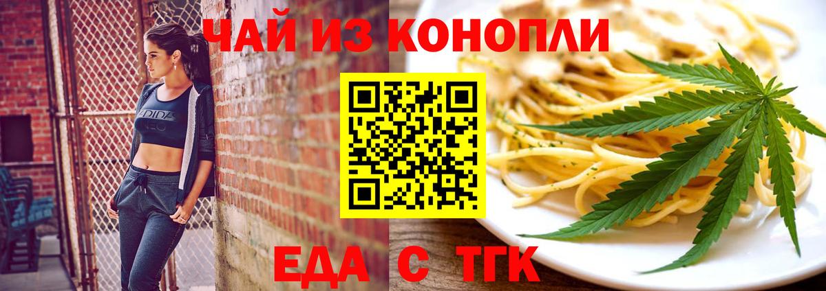 Меф МЯУ МЯУ   Амфетамин   Вход с VPN  Кодеин  Каменск-Уральский  Меф  ГАШ  Каннабис  КОКАИН 