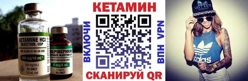 Кетамин ketamine  Каменск-Уральский 
