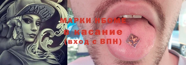 таблы Абаза