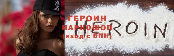 кокаин VHQ Абдулино