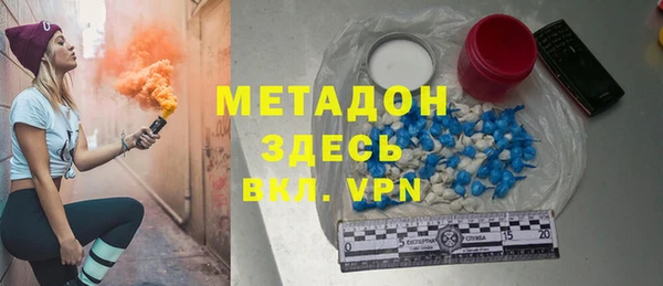 мефедрон мука Абинск