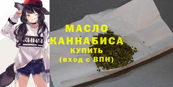 мефедрон мука Абинск