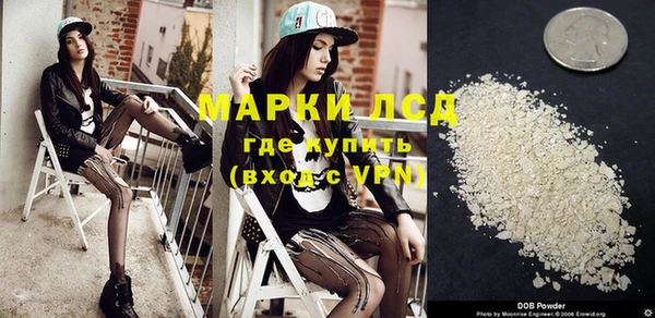 кокаин VHQ Абдулино