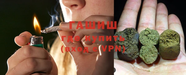 кокаин VHQ Абдулино