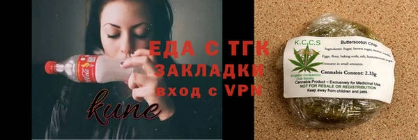 скорость mdpv Алексин