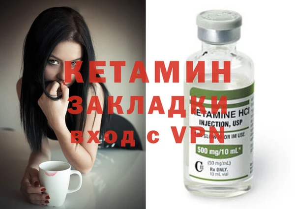кокаин VHQ Абдулино