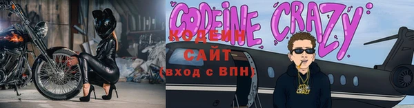 бутират Алзамай