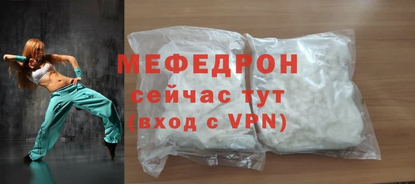 таблы Абаза