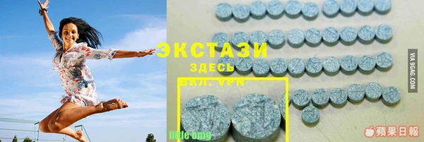 кокаин VHQ Абдулино
