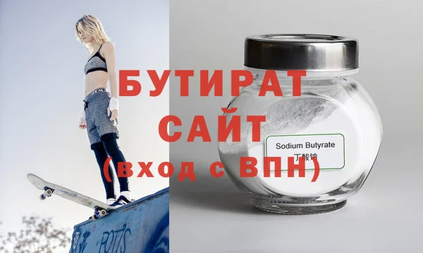 бутират Алзамай