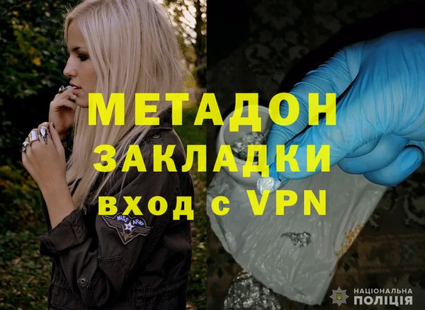мефедрон мука Абинск