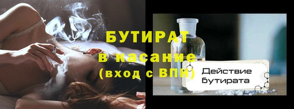кокаин VHQ Абдулино