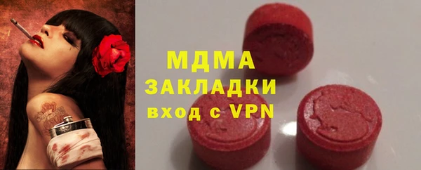 кокаин VHQ Абдулино