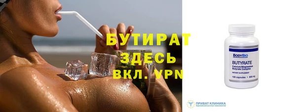 мяу мяу мука Арсеньев