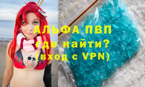 скорость mdpv Алексин