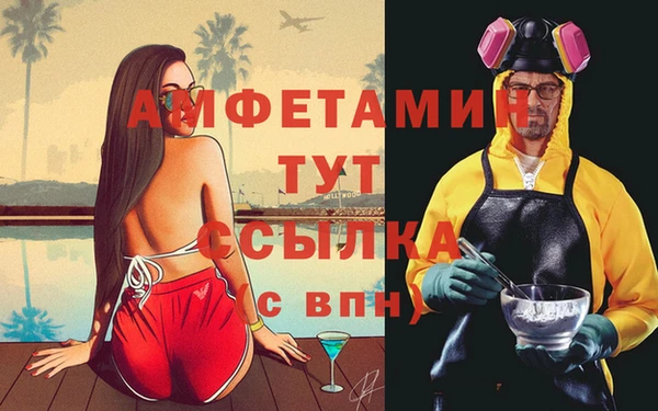 бутират Алзамай