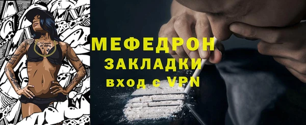 таблы Абаза
