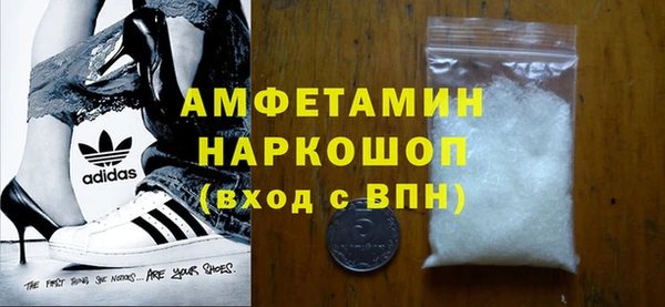 марки nbome Армянск