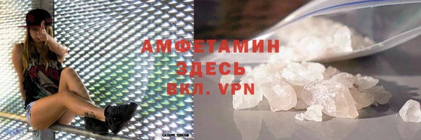 мефедрон мука Абинск