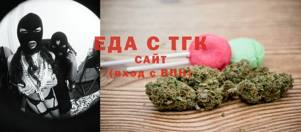 меф Нязепетровск