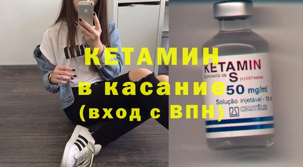 кокаин VHQ Абдулино