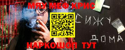 кокаин перу Бугуруслан