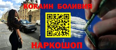 меф Будённовск