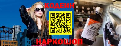 кокаин перу Бугуруслан