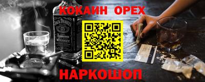 меф Будённовск