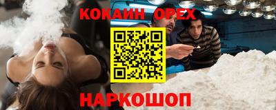 меф Будённовск