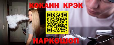 кокаин перу Бугуруслан