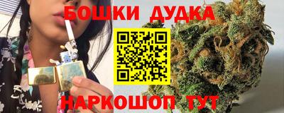 меф Будённовск