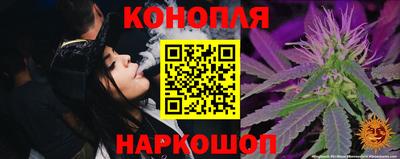 меф Будённовск
