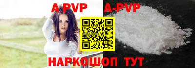 таблы Канаш