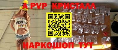 кокаин перу Бугуруслан