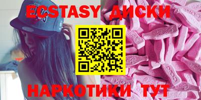 кокаин перу Бугуруслан