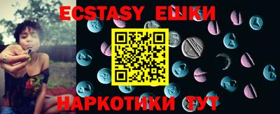 кокаин перу Бугуруслан