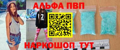 меф Будённовск