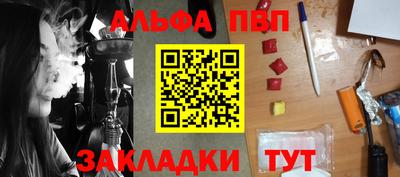 кокаин перу Бугуруслан
