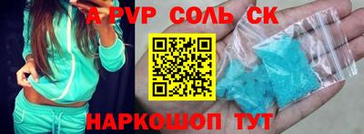герыч Бузулук