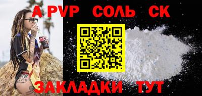 меф Будённовск