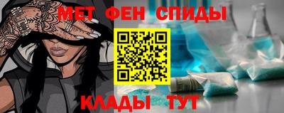 меф Будённовск