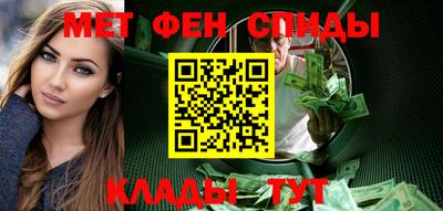 меф Будённовск