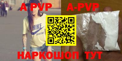 кокаин перу Бугуруслан