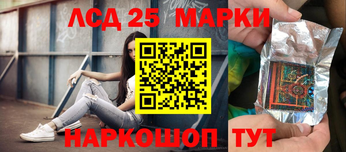 Каменск-Уральский  ЛСД экстази кислота  ЛСД экстази кислота  Вход с VPN 
