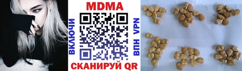 MDMA crystal  Каменск-Уральский 