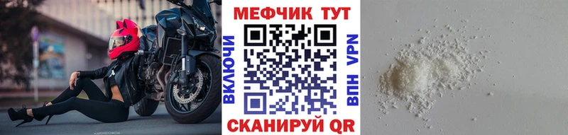 Меф VHQ  сколько стоит  Каменск-Уральский 